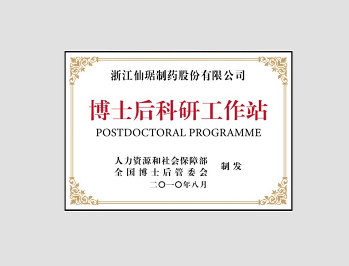 ���Ӽ��Ź���