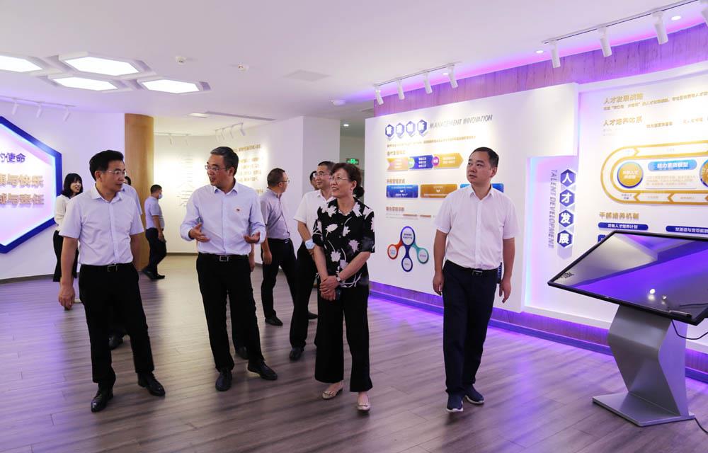 ���Ӽ���(�й�)�ɷݹ�˾-�ٷ���վ