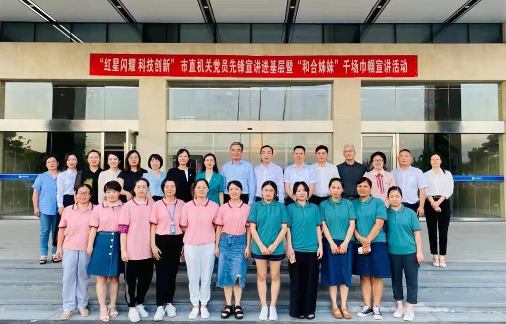 ���Ӽ���(�й�)�ɷݹ�˾-�ٷ���վ