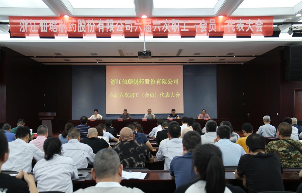 ���Ӽ���(�й�)�ɷݹ�˾-�ٷ���վ