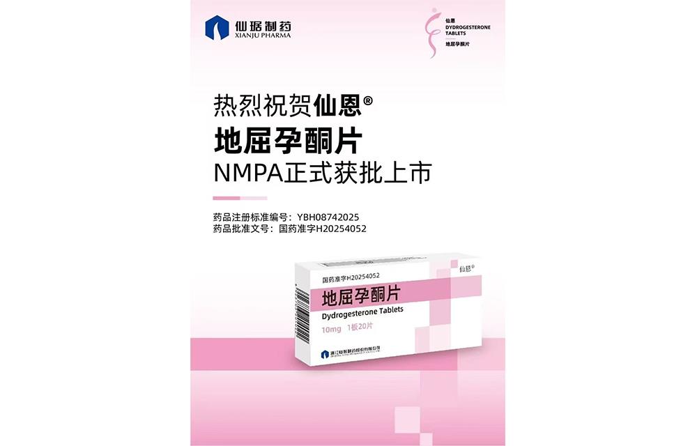 ÒøºÓ¼¯ÍÅ(Öйú)¹É·Ý¹«Ë¾-¹Ù·½ÍøÕ¾