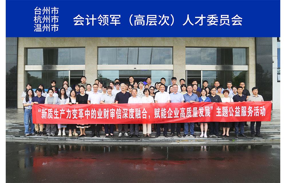 ���Ӽ���(�й�)�ɷݹ�˾-�ٷ���վ