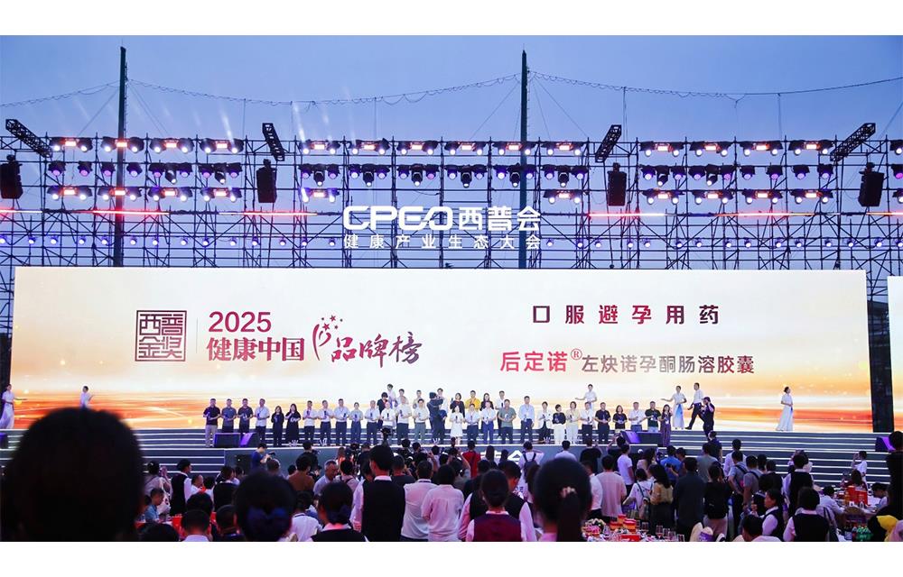 ���Ӽ���(�й�)�ɷݹ�˾-�ٷ���վ