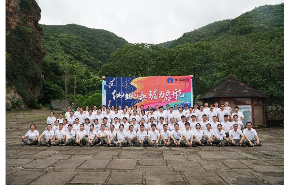 ���Ӽ���(�й�)�ɷݹ�˾-�ٷ���վ