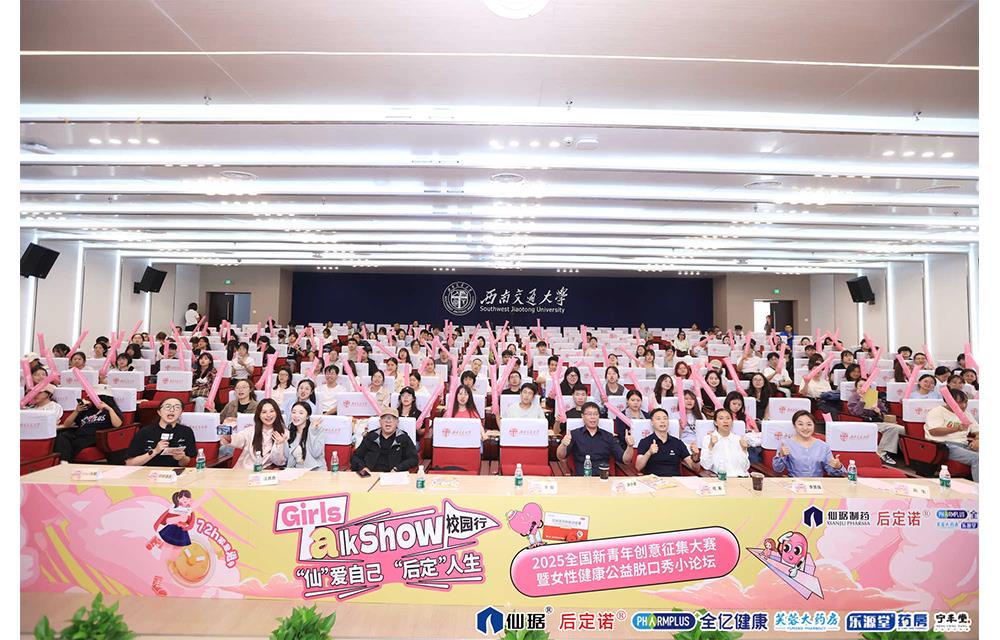 ���Ӽ���(�й�)�ɷݹ�˾-�ٷ���վ